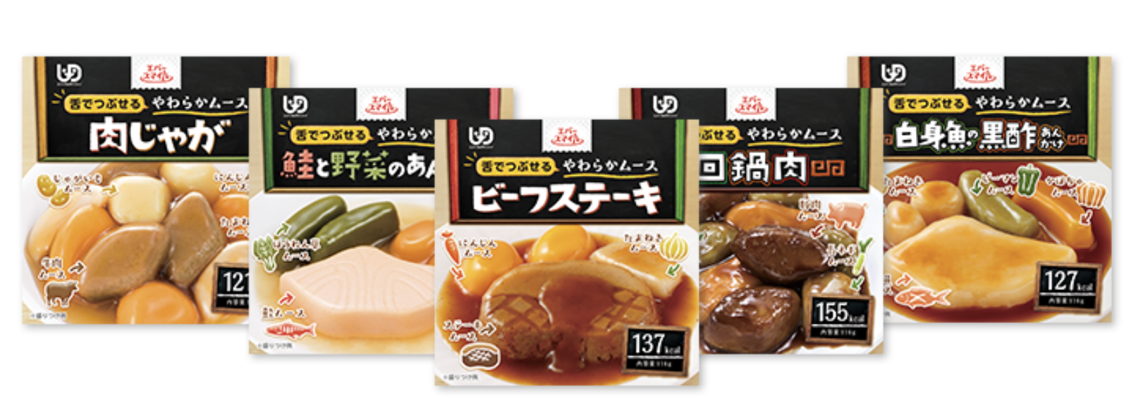 やわらかムース食 おかずシリーズ