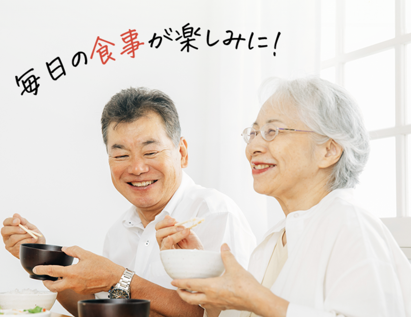 食事を楽しむ人々