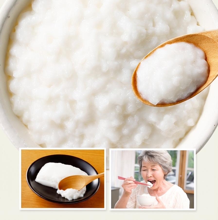 舌でつぶせる柔らかさ