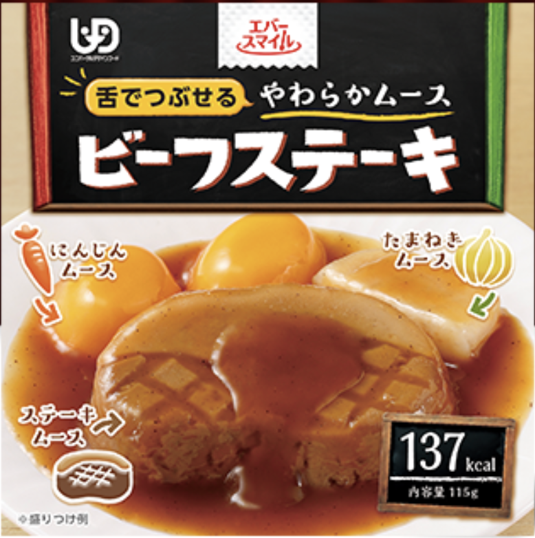 ビーフステーキ やわらかムース
