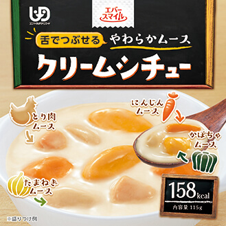 クリームシチュー -