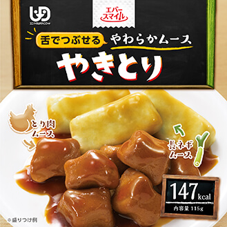 やきとり -