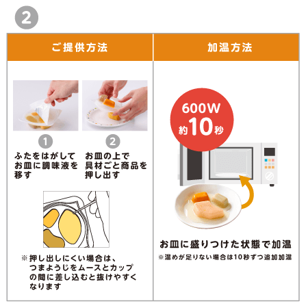 照り焼き 生活応援】スナックサンド テリヤキチキン＆タルタル(9/17～9/30